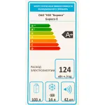 Холодильник Бирюса Б-8 (A+, 1-камерный, объем 150:116/34л, 58x85x62см, белый)