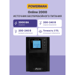 ИБП Powerman Online 2000 ВА (с двойным преобразованием (On-Line), 2000ВА, 1800Вт, 3xCEE 7 (евророзетка))