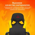 Кресло игровое Бюрократ ZOMBIE RUNNER