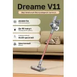 Ручной пылесос Dreame VVN6
