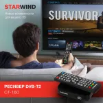 TV-тюнер Starwind CT-160