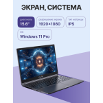 Ноутбук Chuwi GTBook (Intel Core i5 12450H 2 ГГц/16 ГБ DDR4 3200 МГц/15.6