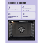 Электрический духовой шкаф Electrolux EOE5C71Z