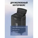 Уничтожитель бумаг Cactus CS-SH-D6