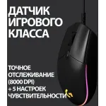 Мышь Logitech G102 Lightsync (8000dpi)