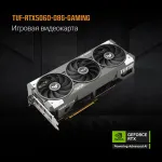 Видеокарта GeForce RTX 5060 2410МГц 8Гб ASUS TUF Gaming OC (GDDR7, 128бит, 1xHDMI, 3xDP)