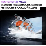QLED-телевизор Haier Smart TV S4 (55
