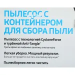 Пылесос Samsung VC18M31A0 (контейнер, мощность всысывания: 380Вт, пылесборник: 2л, потребляемая мощность: 1800Вт)