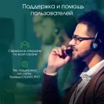 Моноблок Digma Pro Vision