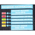 Сетевой фильтр Pilot X-Pro (5м, 6xEURO)