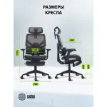 Кресло Cactus CS-CHR-MC01-GYBK