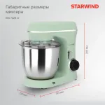 Миксер Starwind SPM6161