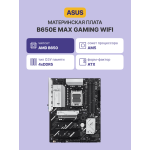 Материнская плата ASUS B650E MAX GAMING WIFI (x)