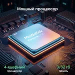 QLED-телевизор Digma Pro 65Q (65