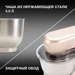 Миксер Hyundai HYM-S5551