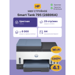 HP Smart Tank 795