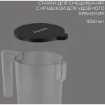 Блендер RONDELL RDE-1301