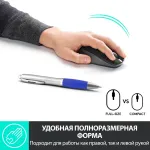 Мышь Logitech Беспроводная M190 (кнопок 3, 1000dpi)