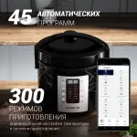 Polaris PMC 5020