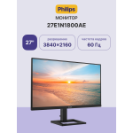 Монитор Philips 27E1N1800AE (27