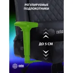Кресло игровое Cactus CS-CHR-130