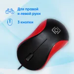 Oklick 115S Optical Mouse for Notebooks Black USB (кнопок 3, 800dpi)