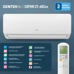 Настенная сплит-система Centek CT-65C07+
