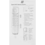 Телефон Gigaset DA210