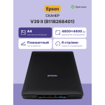 Сканер Epson Perfection V39II