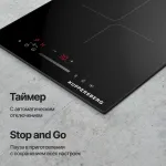 Индукционная варочная поверхность Kuppersberg ICI 316