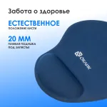 Коврик для мыши OKLICK OK-RG0550