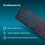 Oklick 420MRL (104кл)