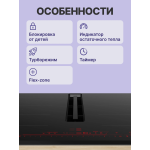 Bosch PXX875D67E