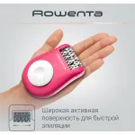 Rowenta EP1110F1