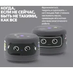 Портативная акустика Яндекс Станция Лайт 2 Алиса