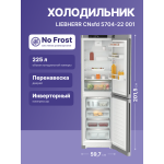 Холодильник Liebherr CNsfd 5704 (No Frost, A++, 2-камерный, инверторный компрессор, 600x2 015x675см, серебристый)