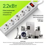 Сетевой фильтр Defender ES 3 (3м, 5xEURO, 2,2кВт)