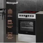 Плита Weissgauff WES 2V16 SE