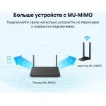 Сетевой адаптер TP-Link Archer TX20U Plus