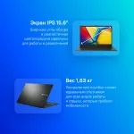 Ноутбук ASUS VivoBook E1504FA-BQ832W (AMD Ryzen 5 7520U 2.8 ГГц/16 ГБ LPDDR5/15.6