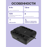 ИБП Powercom SPIDER SPD-1000U (Line-Interactive, 1000ВА, 550Вт, 4xCEE 7 (евророзетка))