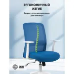 Кресло Cactus CS-WMC333-BL