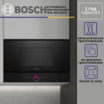 Микроволновая печь Bosch BER7321B1