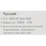 Жесткий диск SSD 2Тб Patriot Memory (2.5