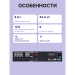 ИБП CyberPower PR2200ERTXL2U (Line-Interactive, 2200ВА, 2200Вт, 8xIEC 320 C13 (компьютерный))