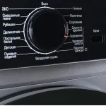 Сушильная машина Бирюса DM-SN9/46 M (Heat Pump (тепловой насос), A++, макс.загрузка 9 кг, 15 программ, уровень шума 66 дБ)