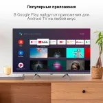 LED-телевизор Digma DM-LED32SBB39 (32
