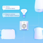 TP-Link Tapo P100