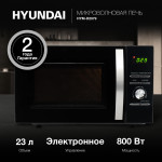 Микроволновая печь Hyundai HYM-D2079