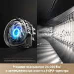Trouver V50 Ultra Complete
